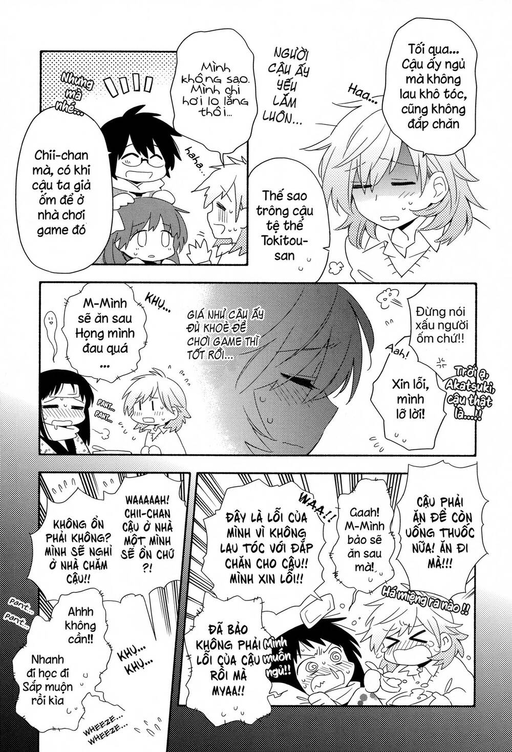 sougou tovarisch chapter 8.7 5