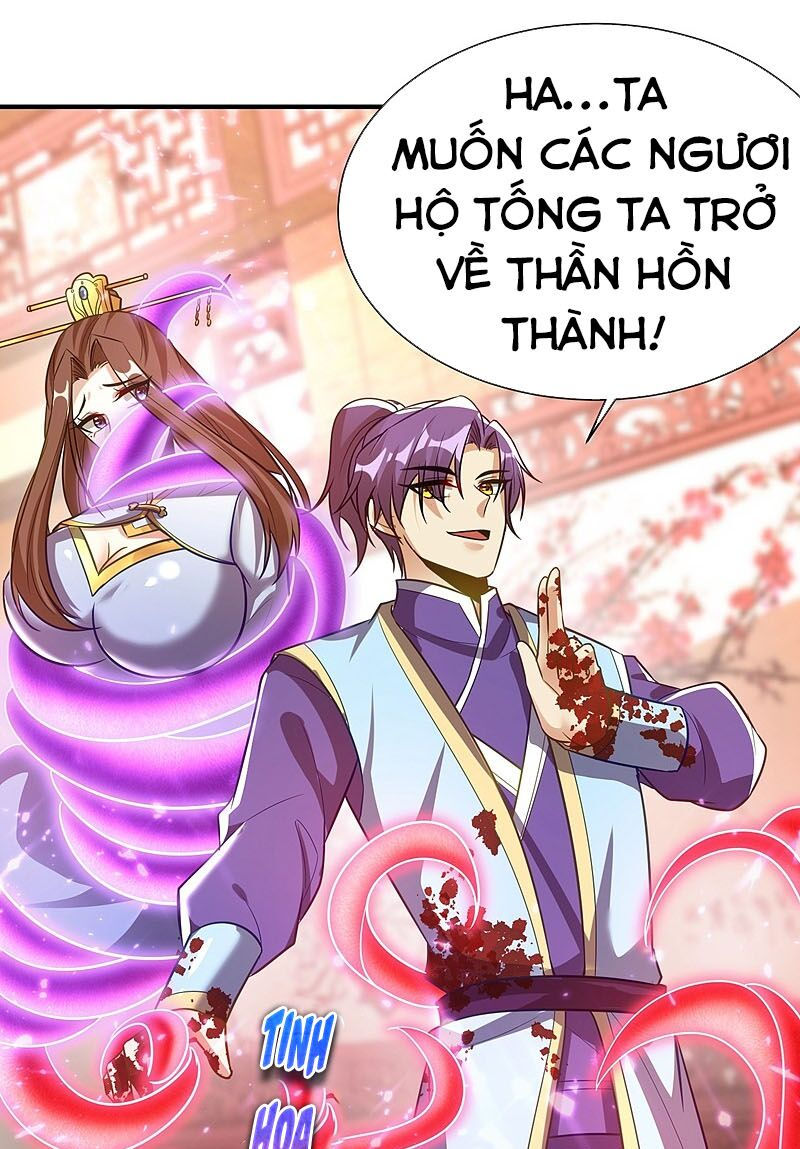 yêu giả vi vương chapter 196 33