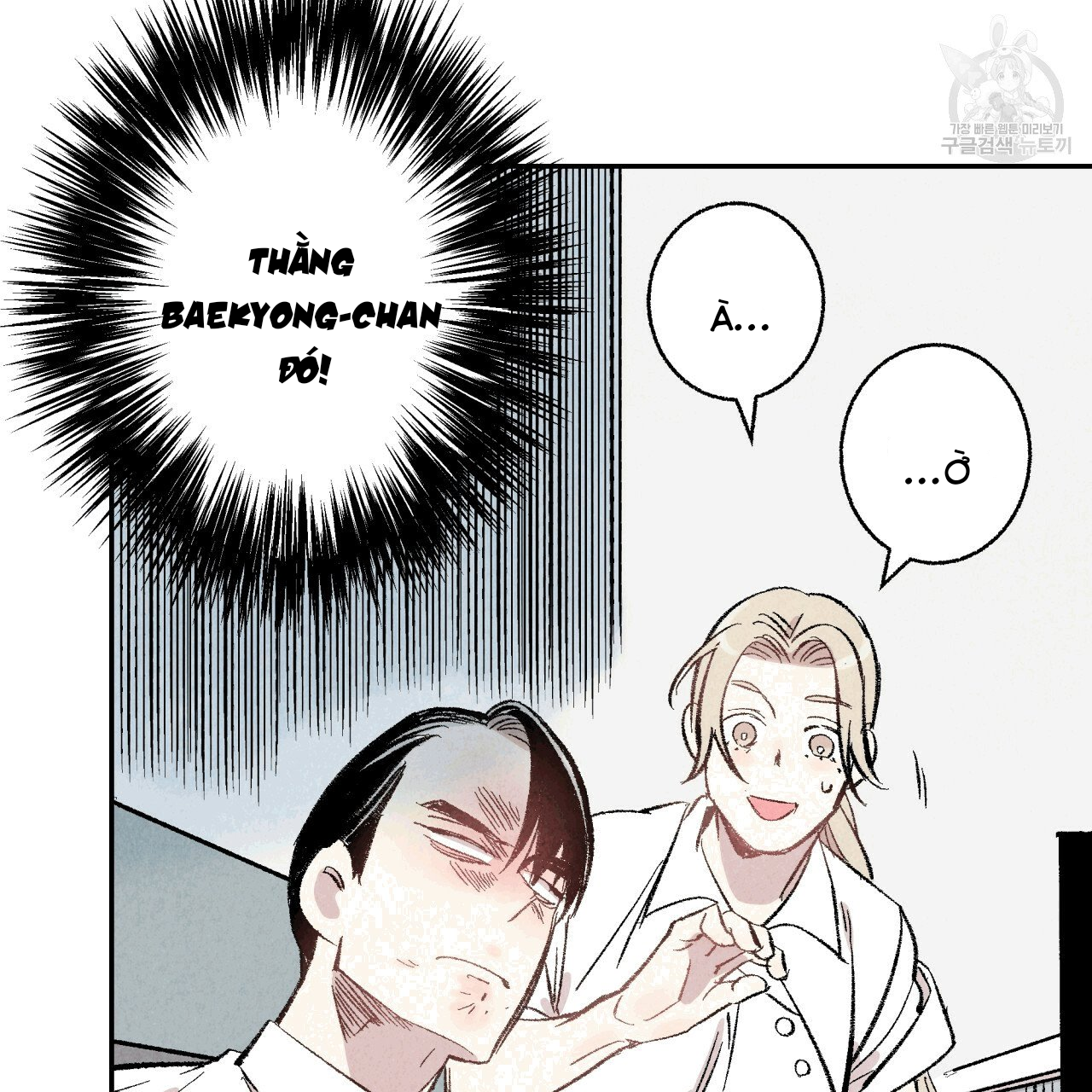 chịch anh bạn một cách hoàn hảo chapter 13.2 29