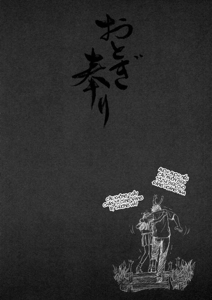 otogi matsuri chapter 3 26