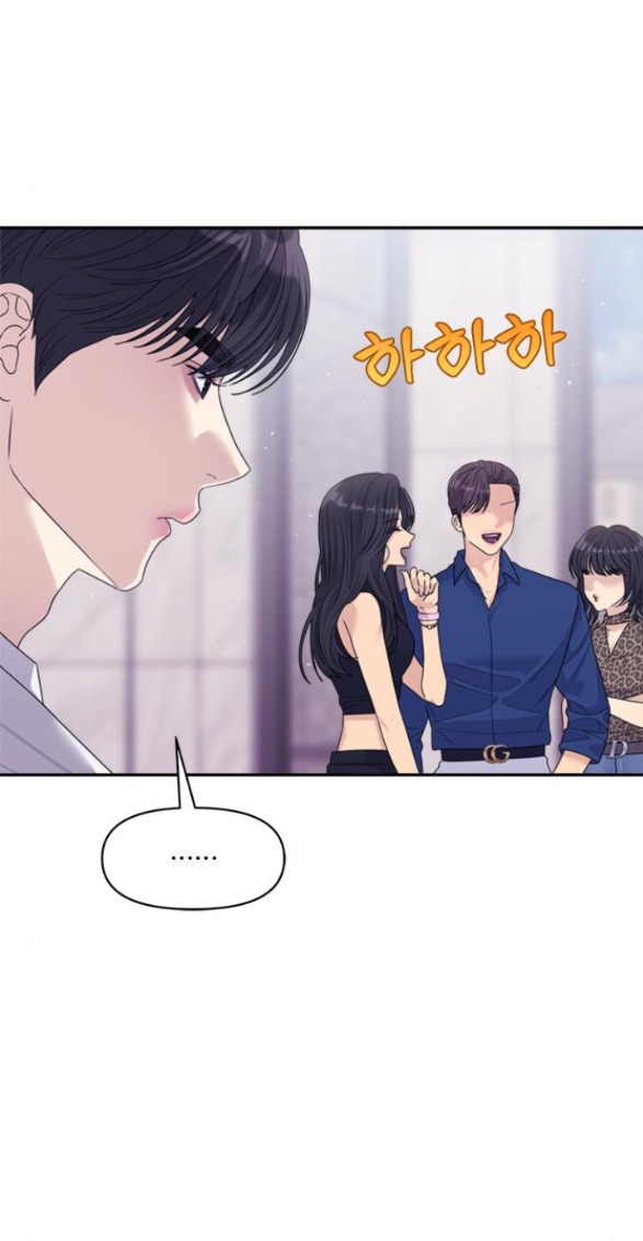 Couple Breaker chapter 67.1 20