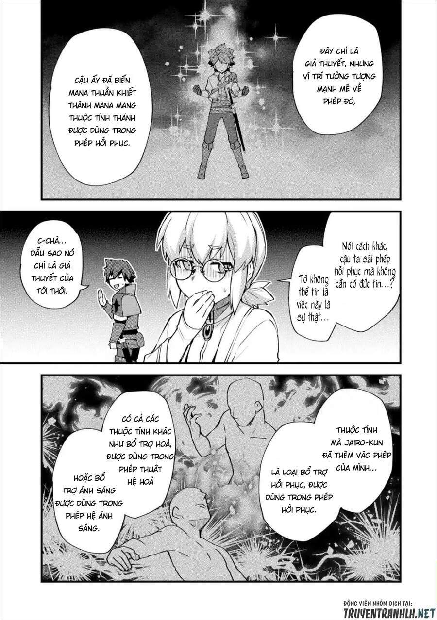 nido tensei shita shounen wa s rank boukensha toshite heion ni sugosu-zense ga kenja de eiyuu datta chapter 10 9