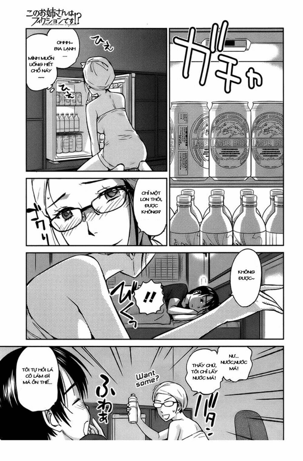 kono oneesan wa fliction desu!? chapter 18 16