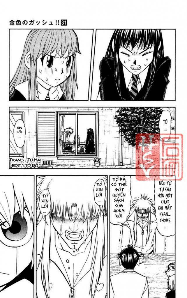 konjiki no gash!! chapter 302 4