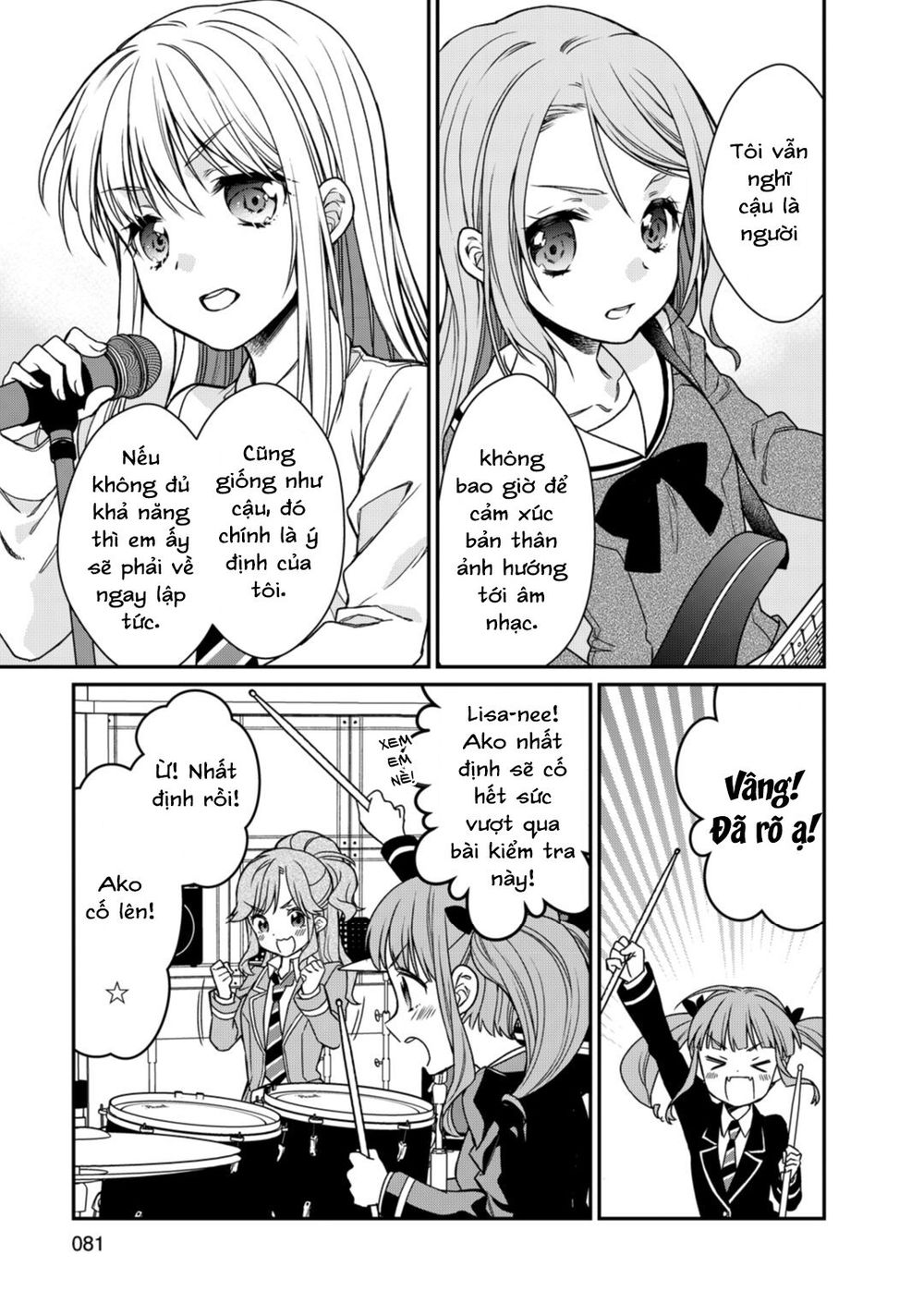 bang dream! girls band party! roselia stage chapter 2 23