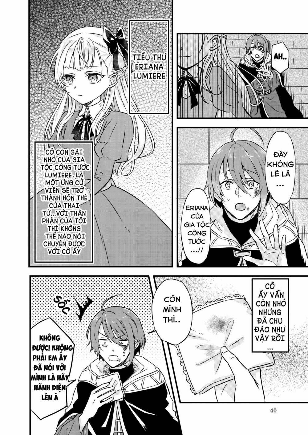 imouto ni fiancee wo yuzure to iwaremashita, saikyou no ryuu ni kiniirarete masakano okoku nottori? chapter 7 7