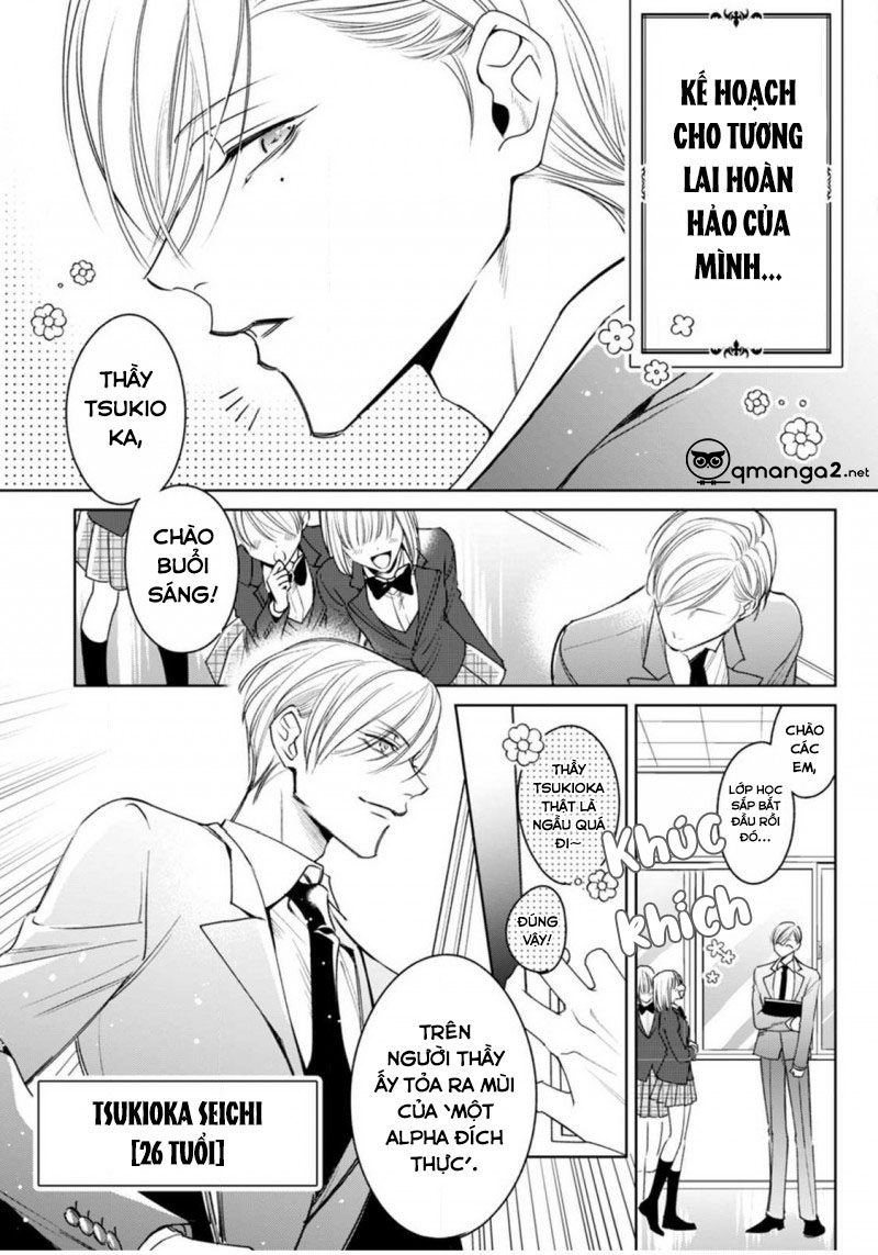 ochikobore alpha to elite omega chapter 1.1 4