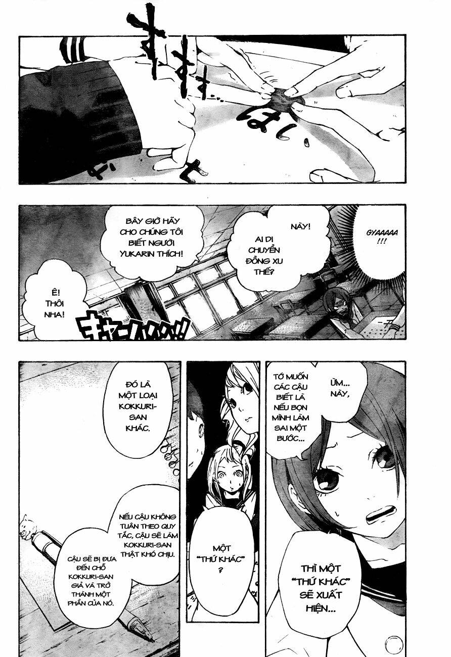 kiben gakuha, yotsuya senpai no kaidan chapter 8 12