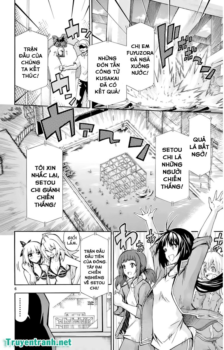 keijo!!!!!!!! (yml) chapter 102 7