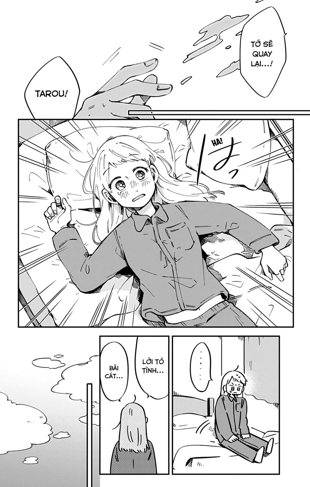 kimi ga shinu made ato 100 nichi chapter 38.1 15