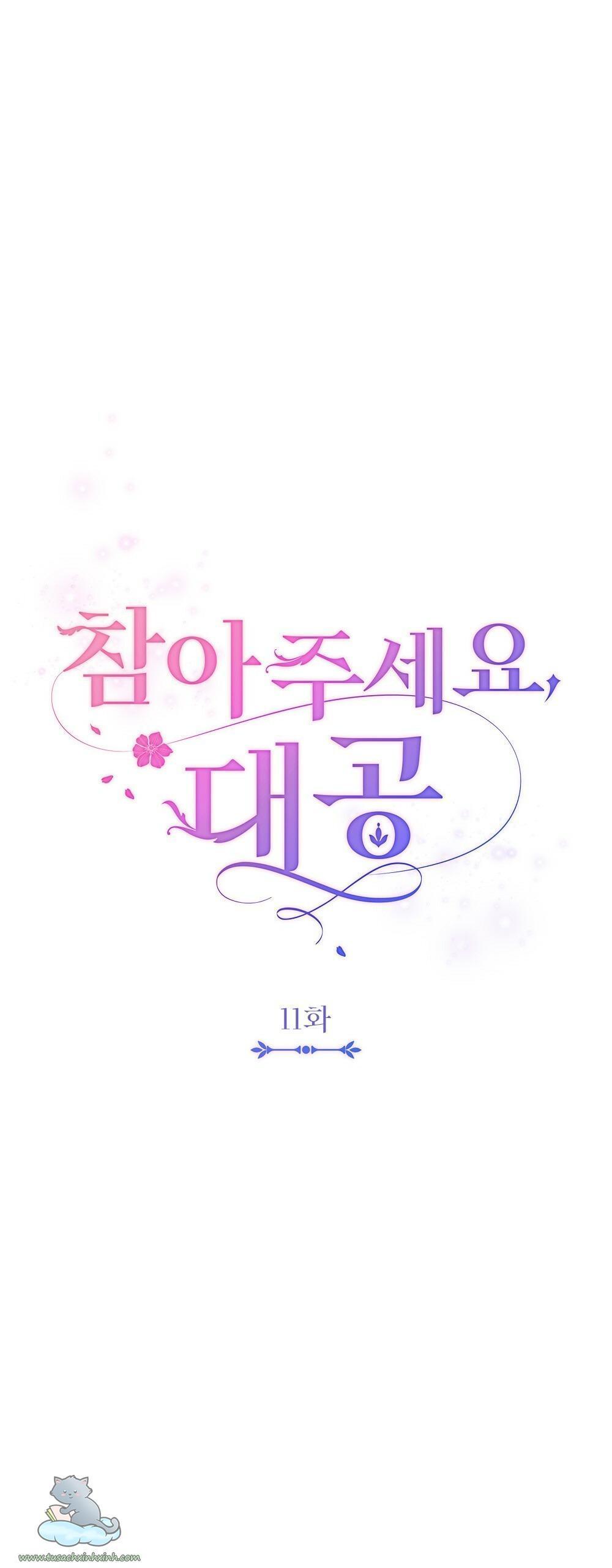 kiên nhẫn chút nào, đại công tước chapter 11 25