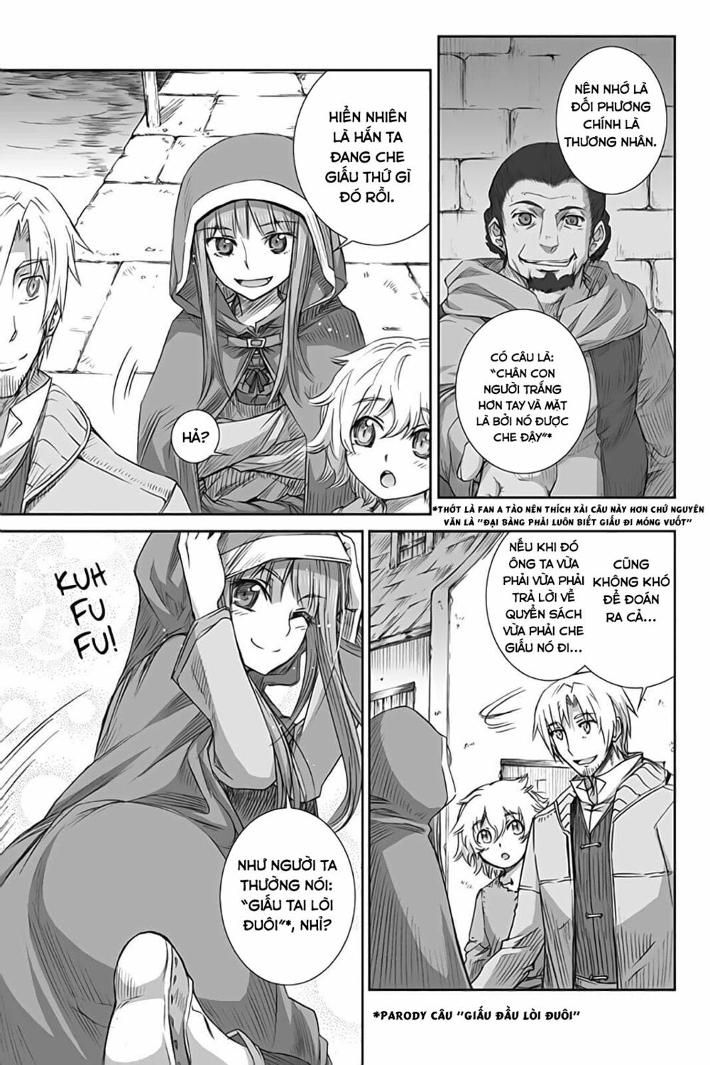 ookami to koushinryou chapter 49 7