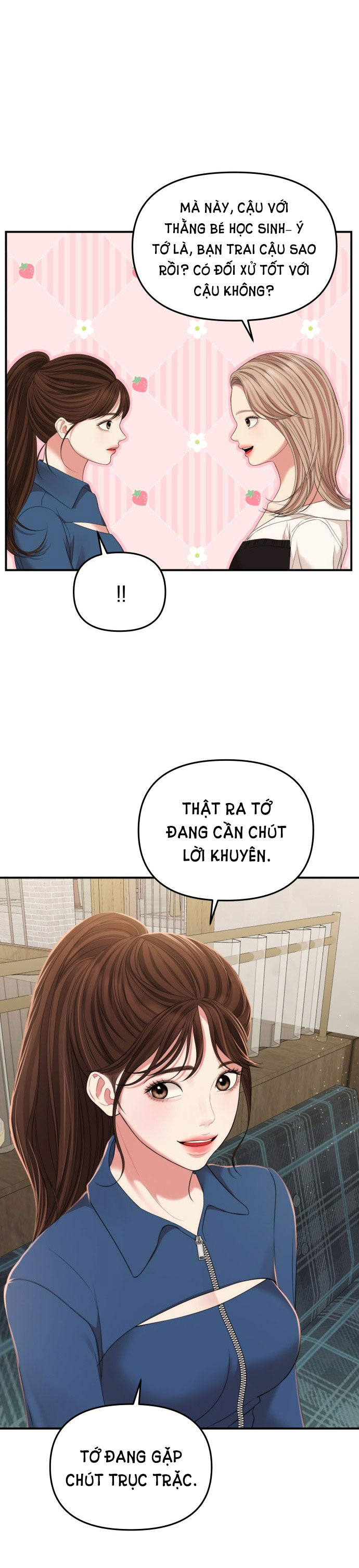 gửi em người đánh cắp những vì sao - to you who swallowed a star chapter 103.2 5