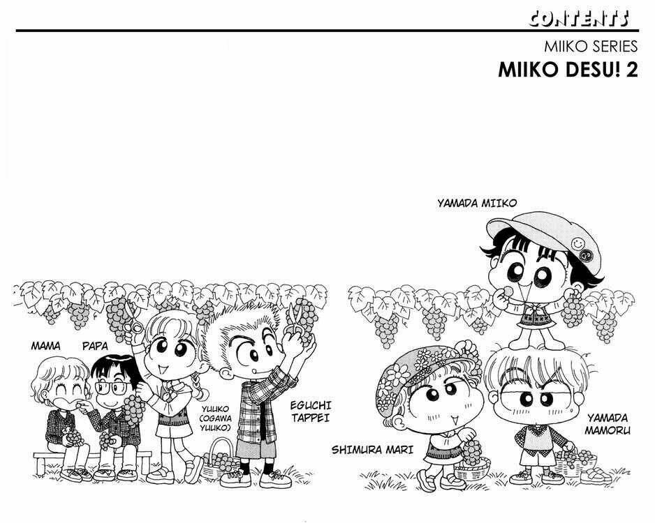 miiko desu! chapter 11 3
