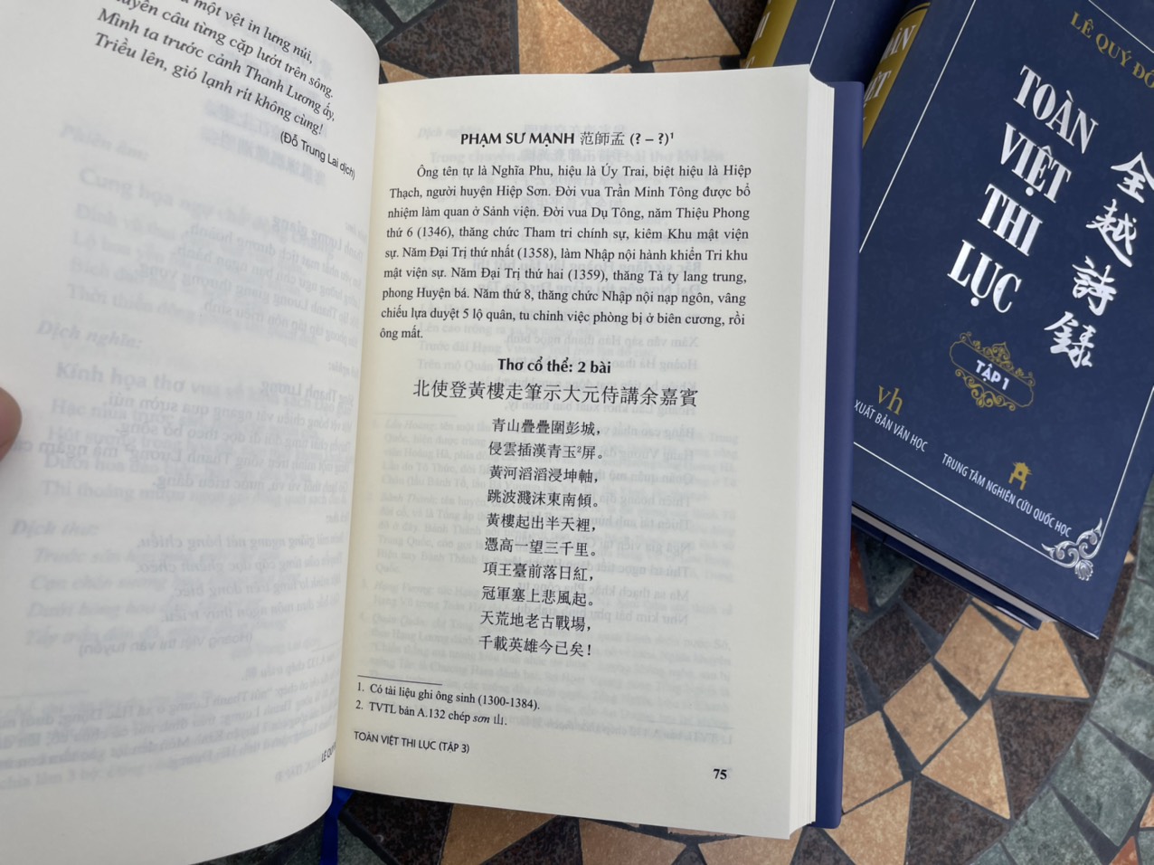 (Bìa cứng) TOÀN VIỆT THI LỤC - Tập 3 –Lê Quý Đôn – Trung Tâm Nghiên Cứu Quốc Học –NXB Văn Học