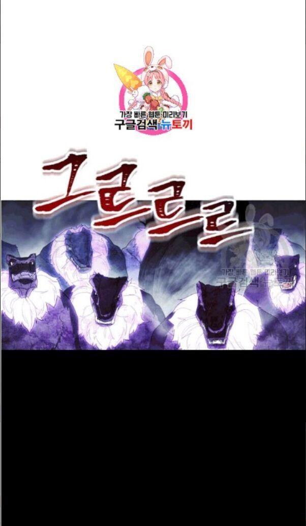 the live chapter 58 1