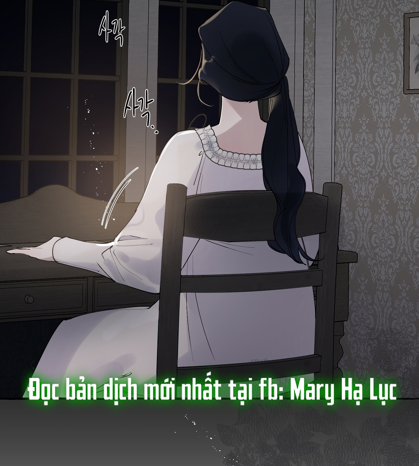 Chó Sống Trong Khu Vườn Của Hoàng Cung chapter 4.1 - Trang 9