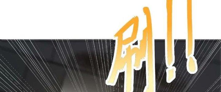 đại tần, ta là con tần thủy hoàng, giết địch thành thần chapter 18 196