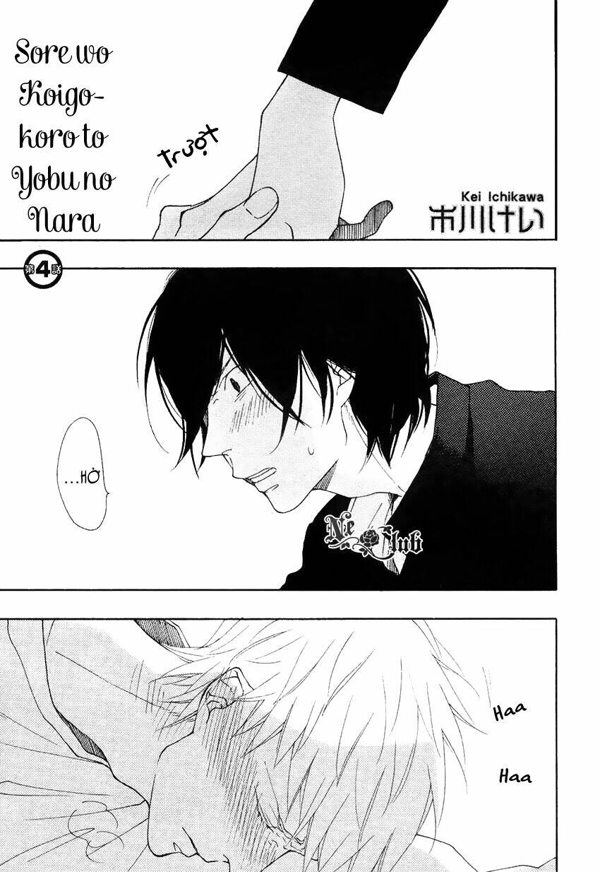 sore wo koigokoro to yobu no nara chapter 4 2
