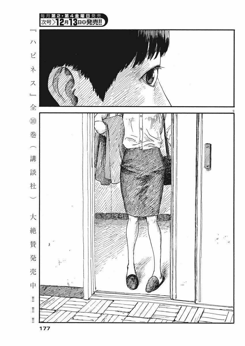 chi no wadachi chapter 63 11