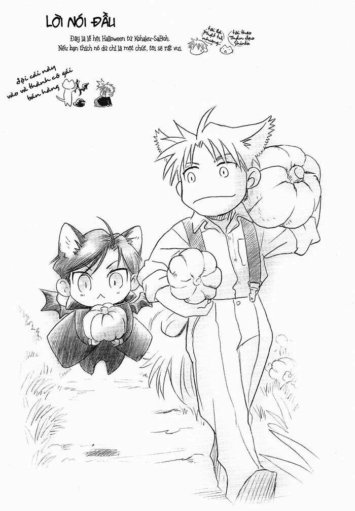 maiden rose-special chapter 16 4