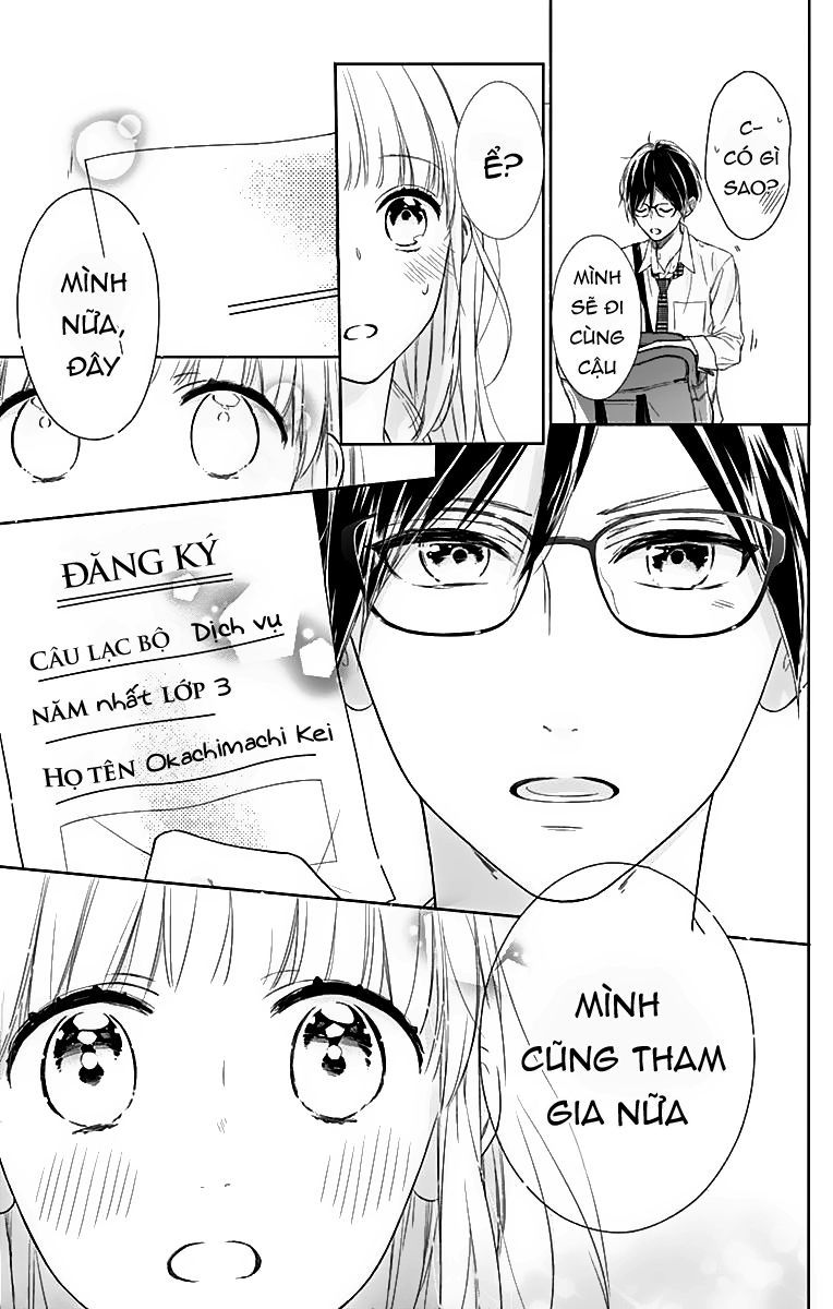 shunkan gradation chapter 6 23