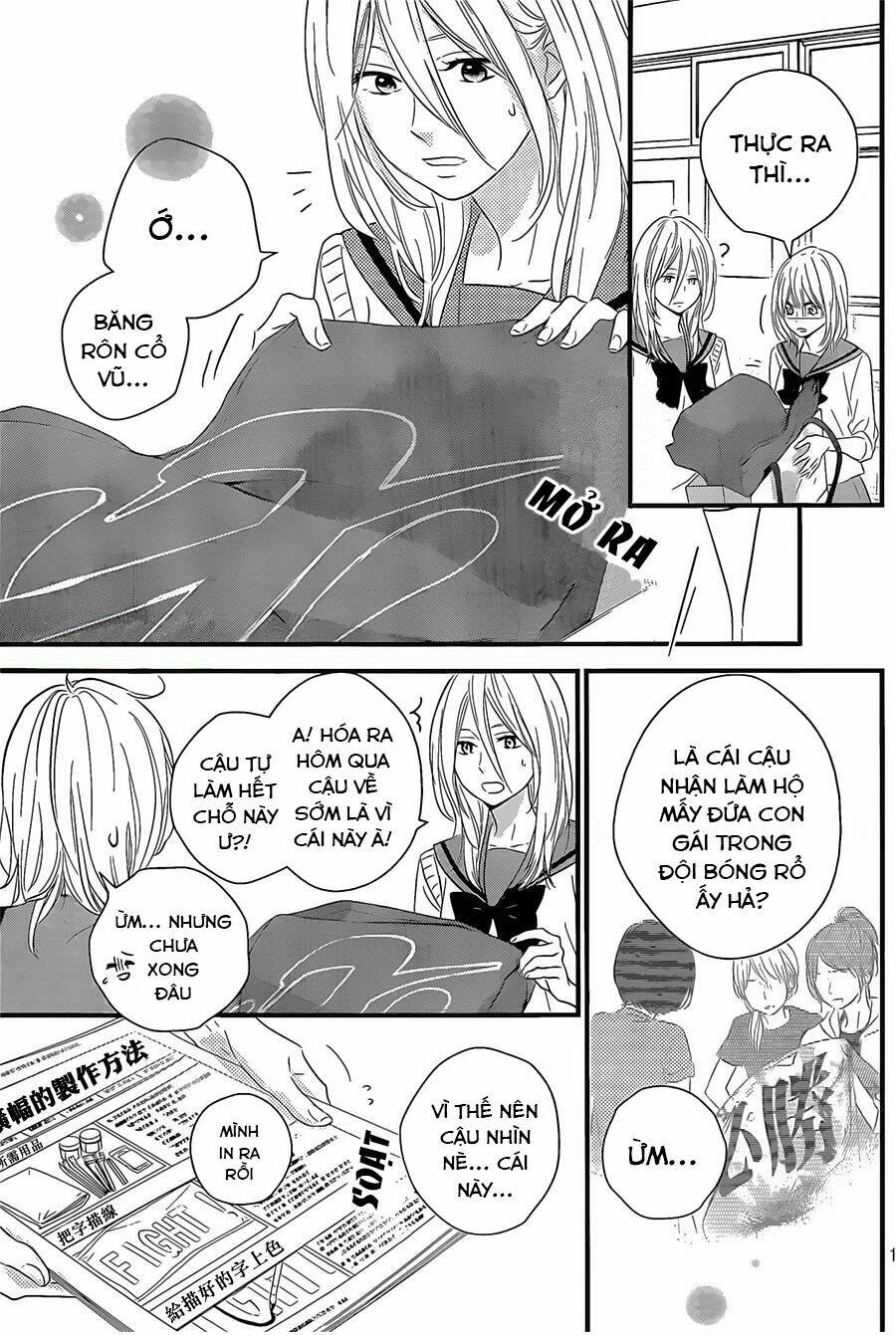 haru matsu bokura chapter 12 17