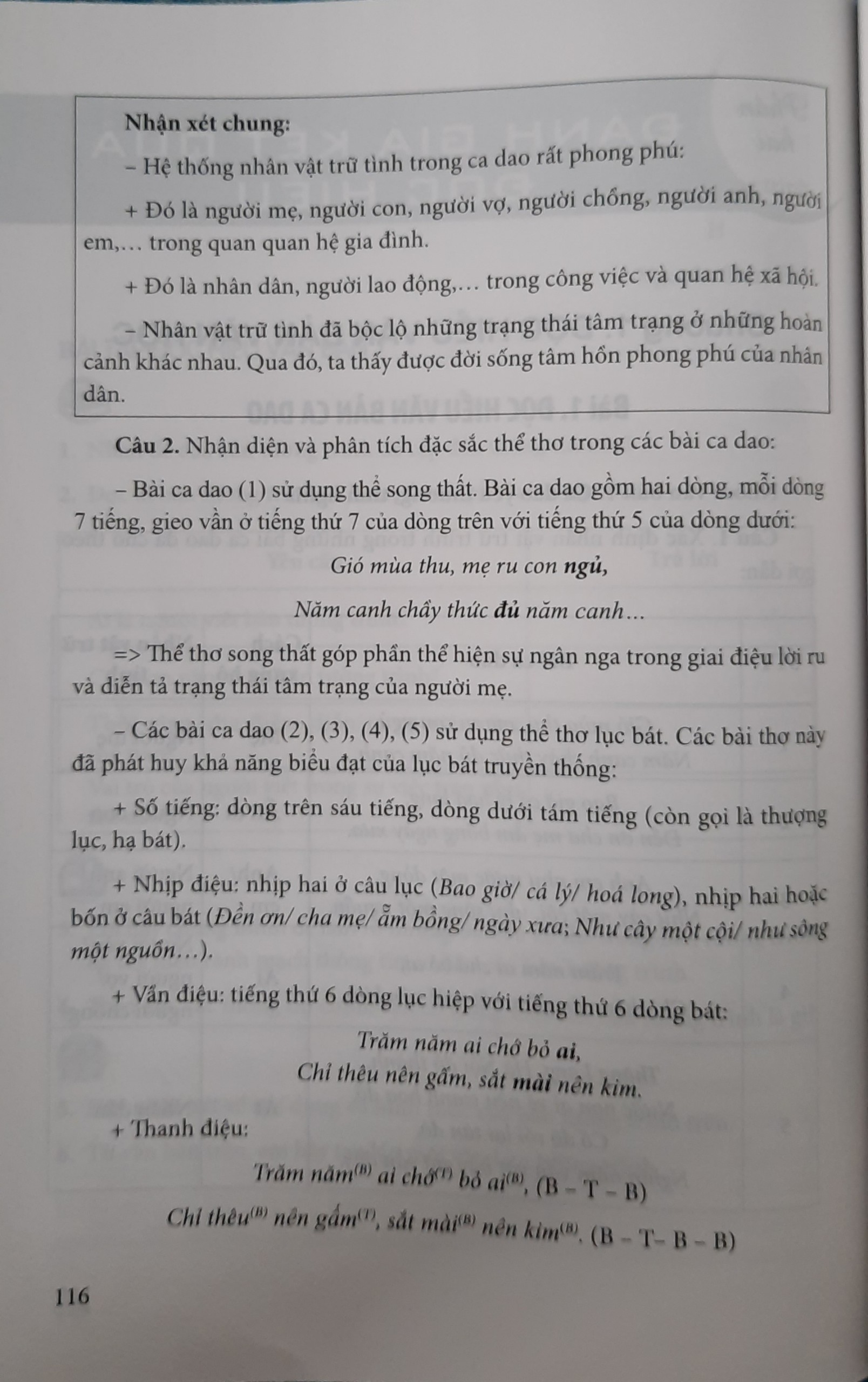 Đọc hiểu mở rộng văn bản Ngữ văn 7 Theo Chương trình Giáo dục phổ thông 2018