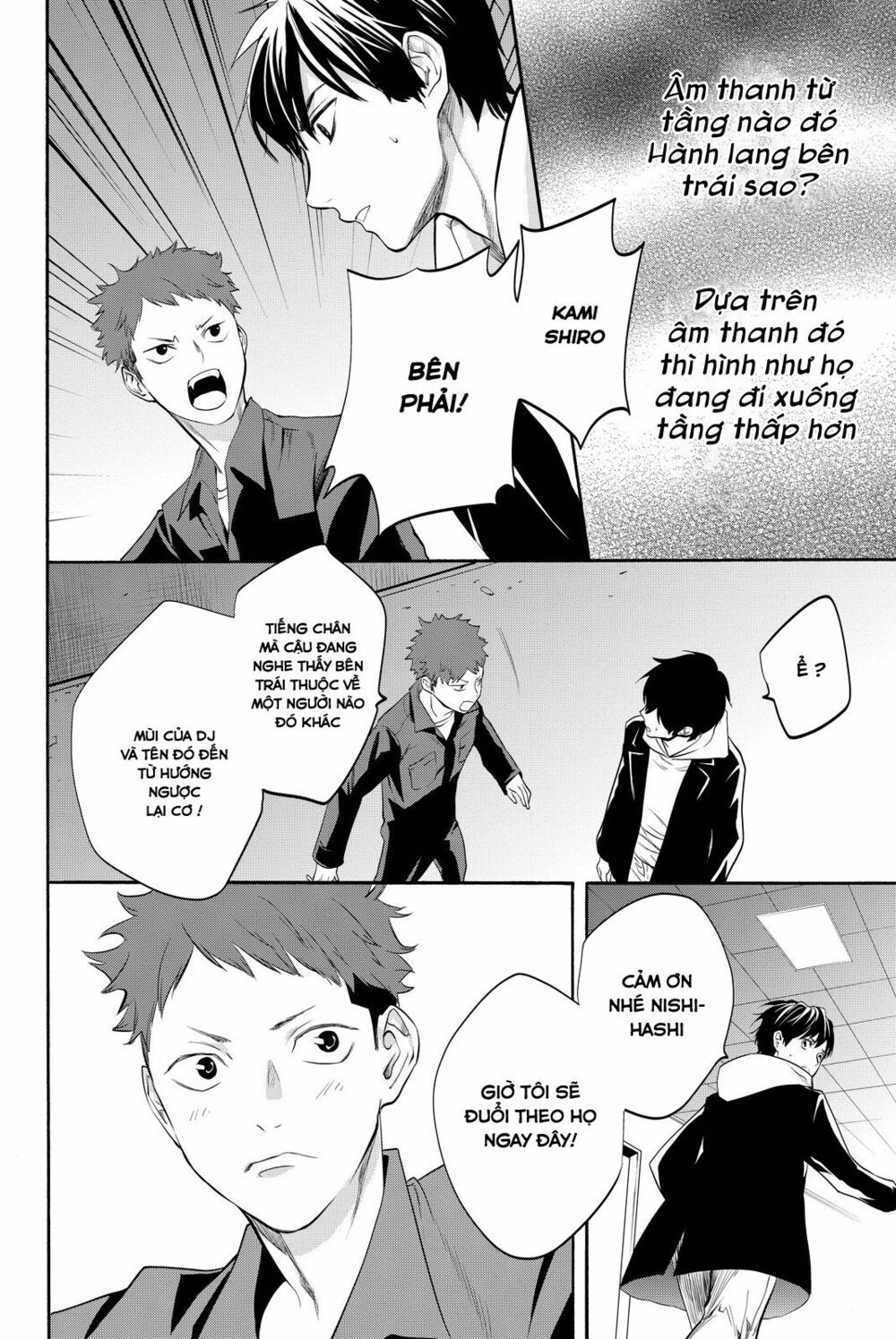 Konya Wa Tsuki Ga Kirei Desu Ga, Toriaezu Shi Ne chapter 11 48