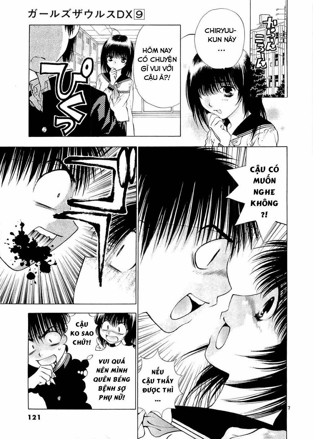 girls saurus dx chapter 57 8