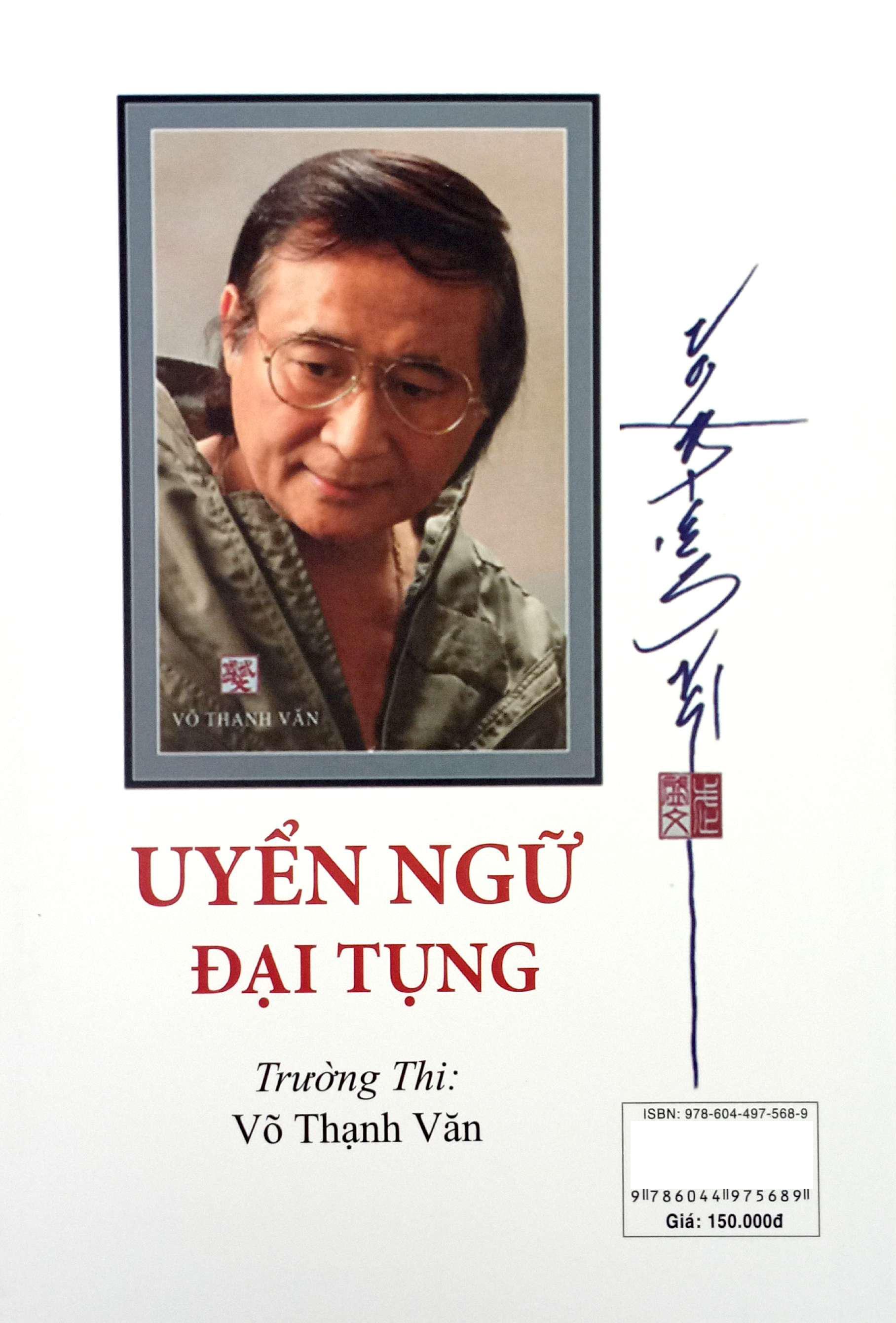 Sách - Uyển Ngữ Đại Tụng