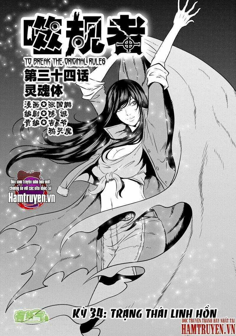 phệ quy giả chapter 34 2