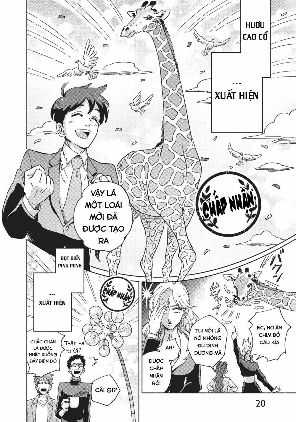 heaven's design team chapter 1 19