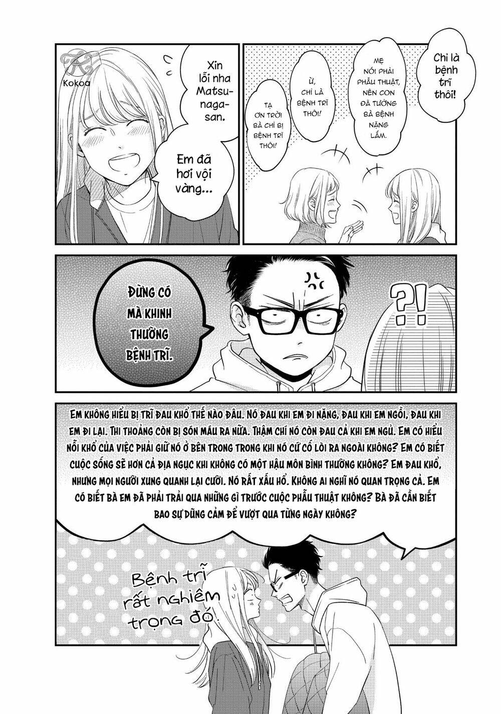 living no matsunaga-san chapter 26 11
