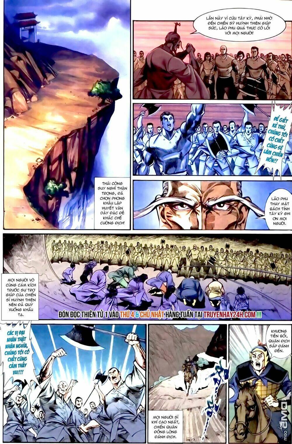 thiên tử truyền kỳ 1 - cơ phát khai chu bản chapter 153 28