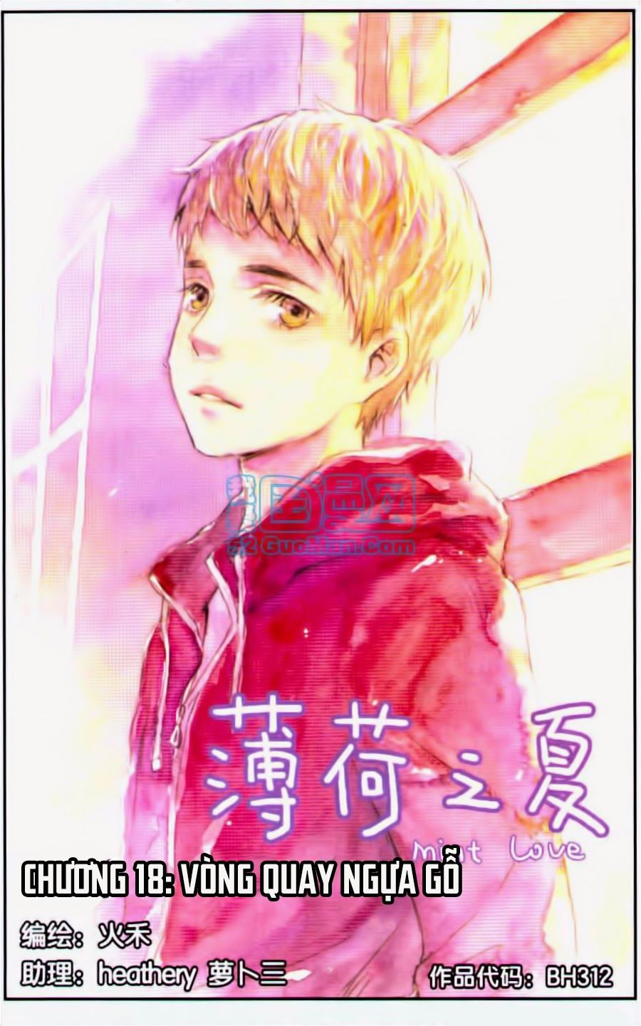 bạc hà chi hạ chapter 18.1 1