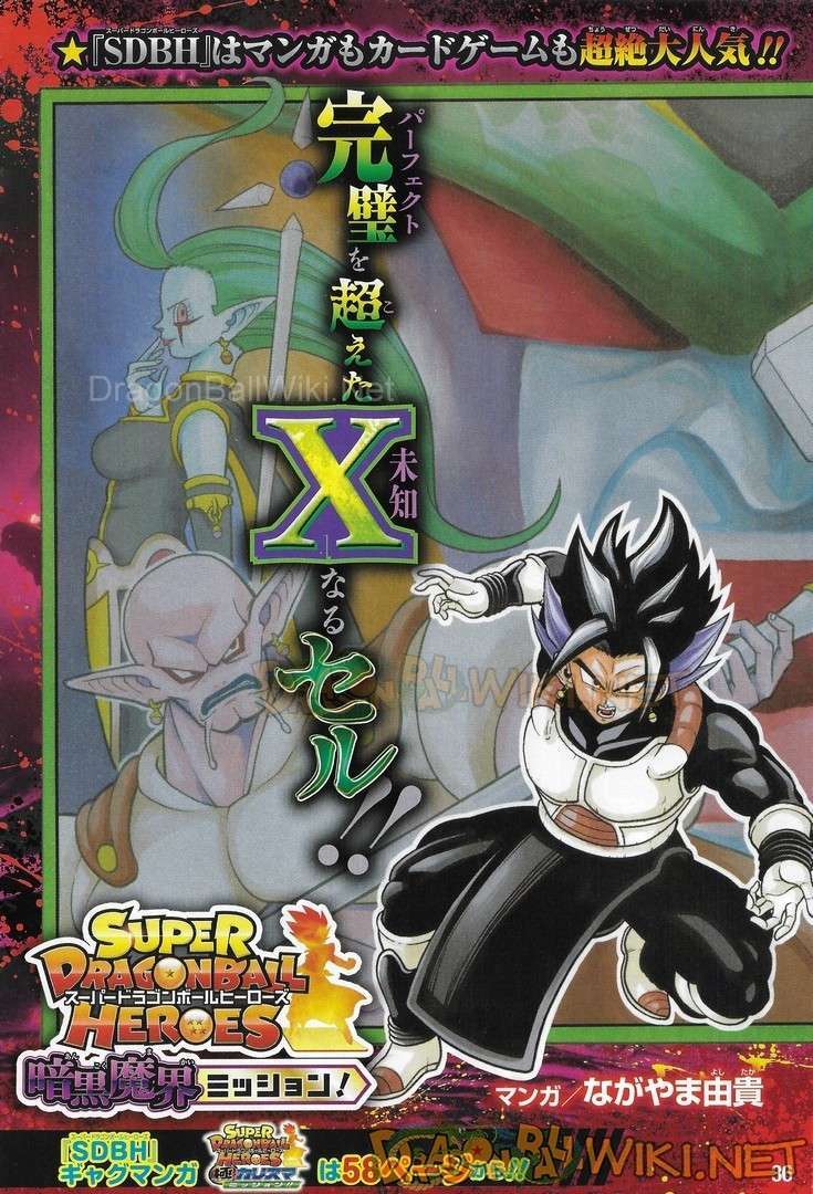 thế giới ngọc rồng: hành tinh ngục tù chapter 4 1