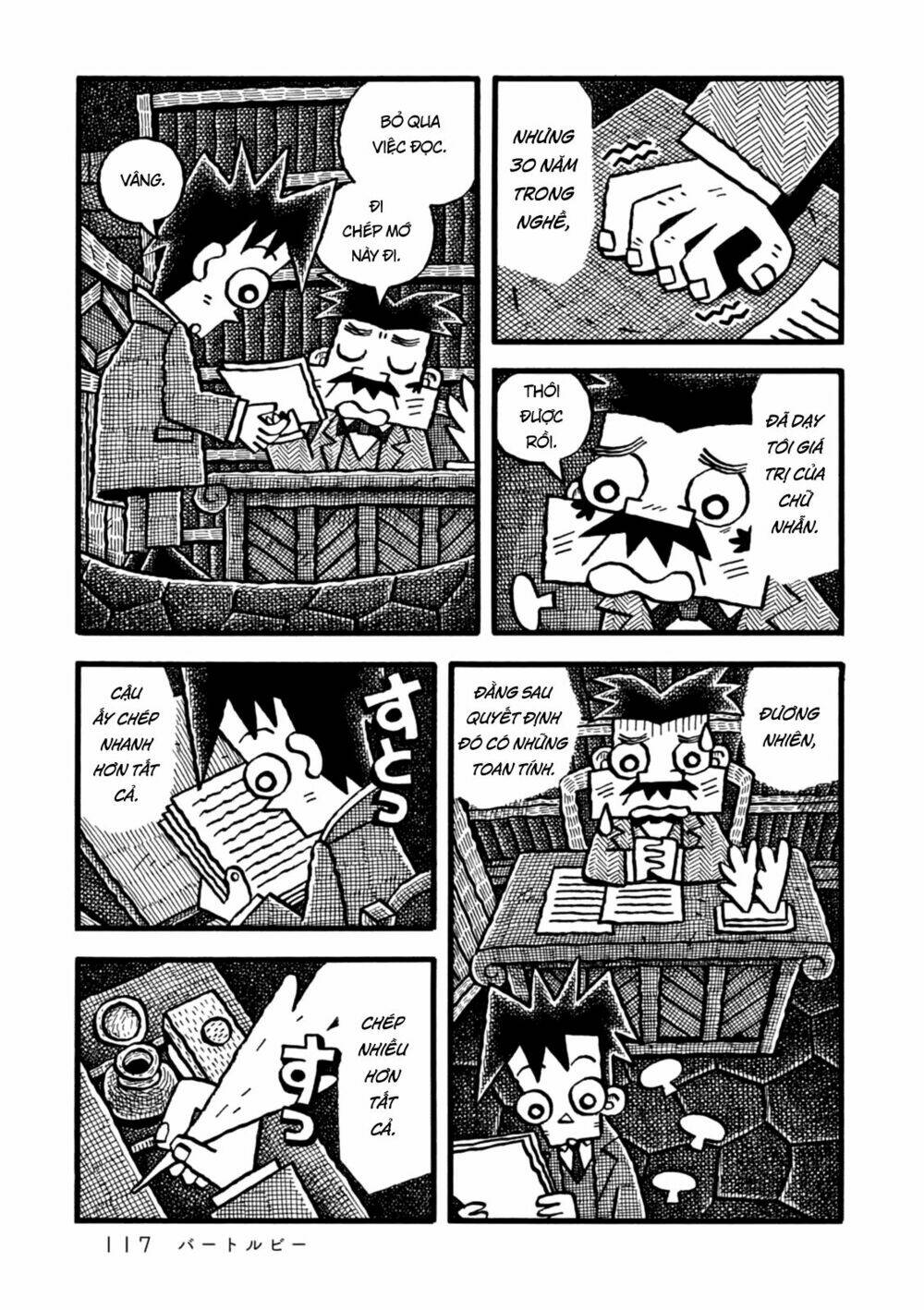 yoru no taiko chapter 4 19