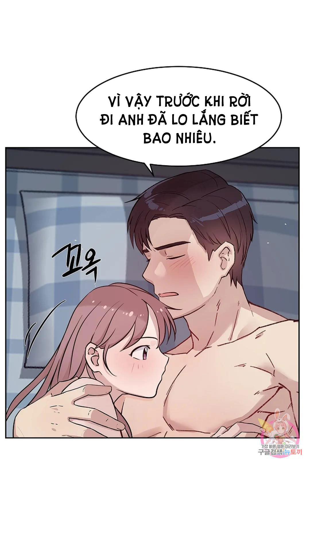 [18+] công tư phân minh chapter 75 77