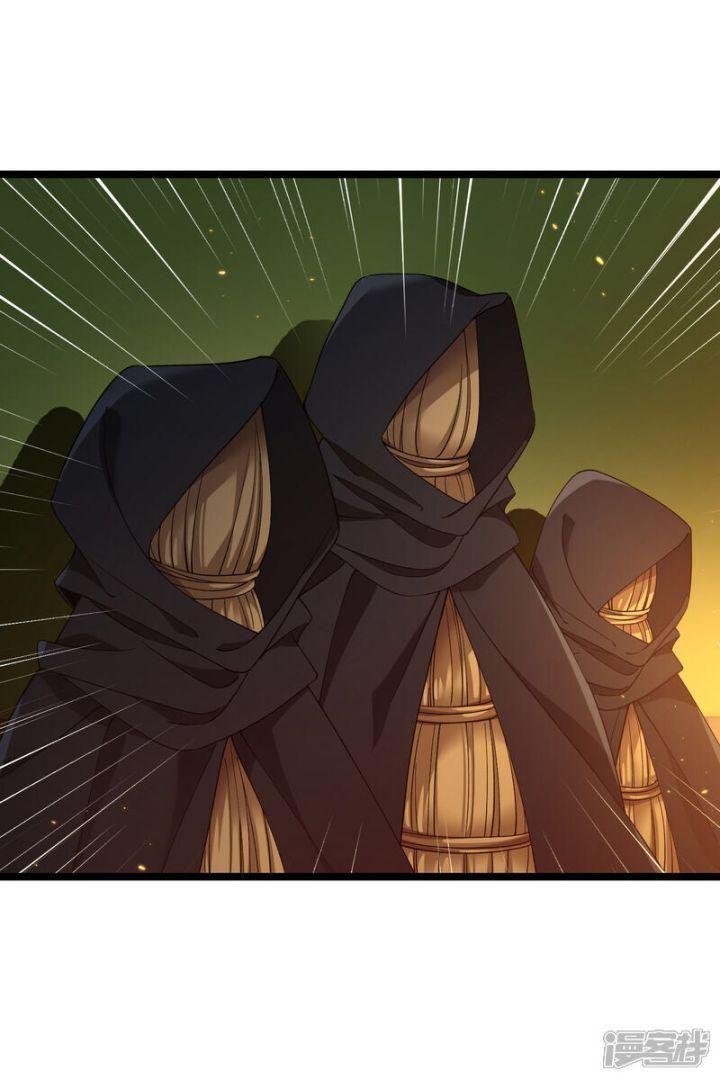 nụ cười của ngươi ngọt gãy tám cái răng của ta chapter 84 15