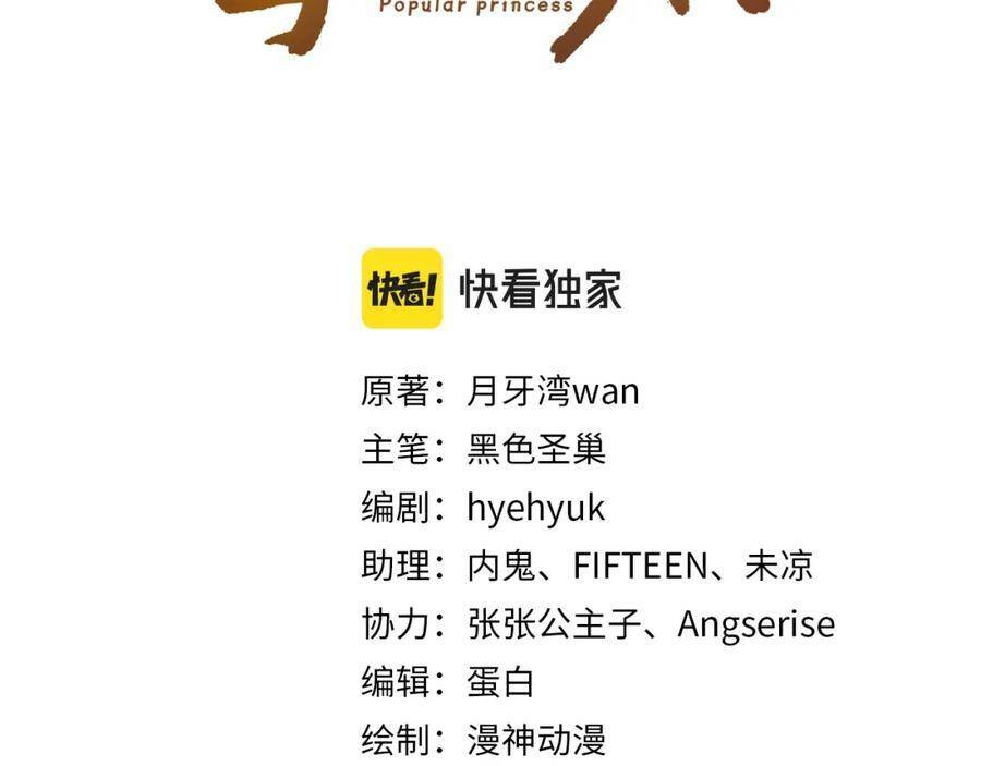 nhặt được bảo bối manh manh chapter 4 3