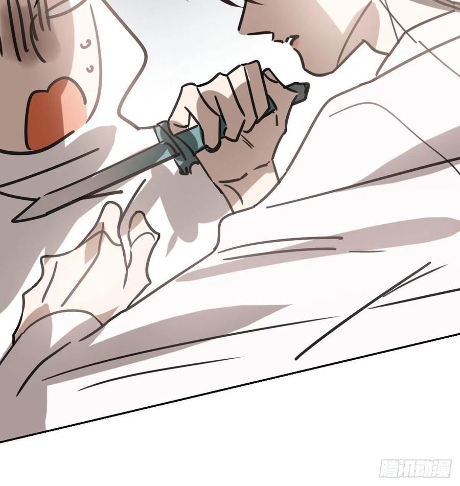 Bắt Lấy Ngao Ngao chapter 166 - Trang 67
