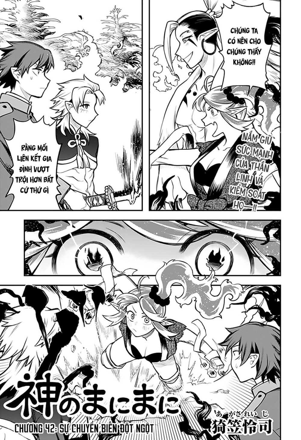 lòng từ bi của thần chapter 42 1