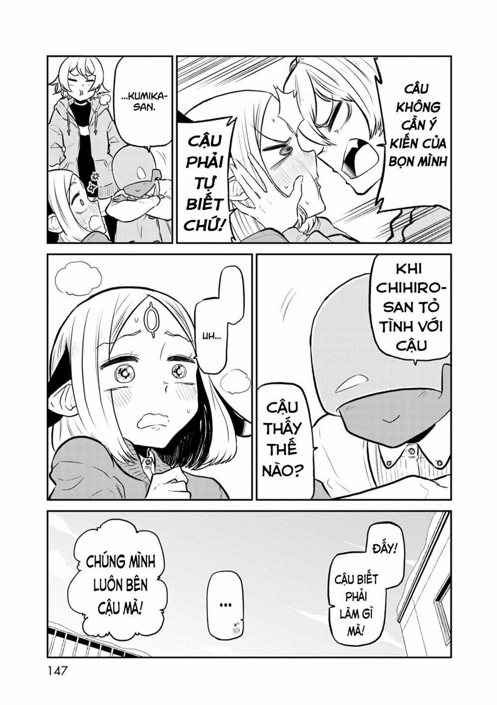 kumika no mikaku chapter 38 12