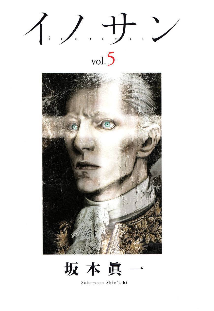 innocent chapter 42 4