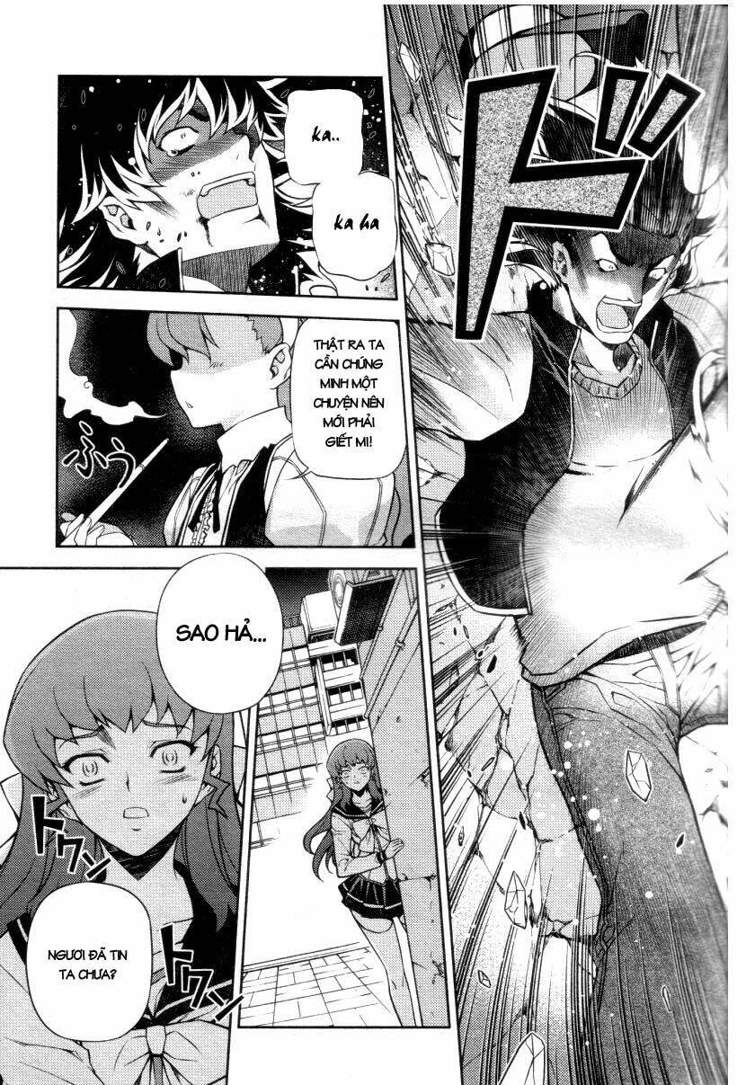 onihime vs chapter 4 14