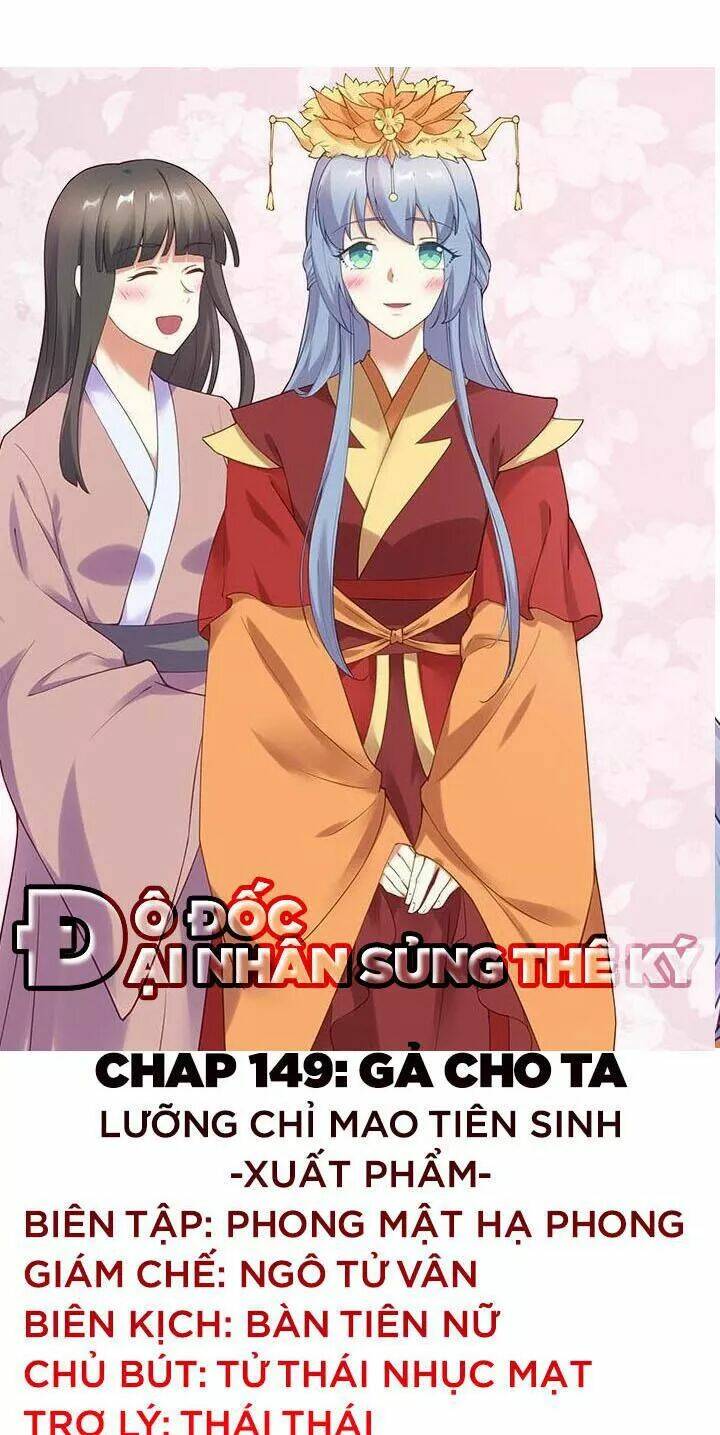 đô đốc đại nhân sủng thê kí chapter 149 1