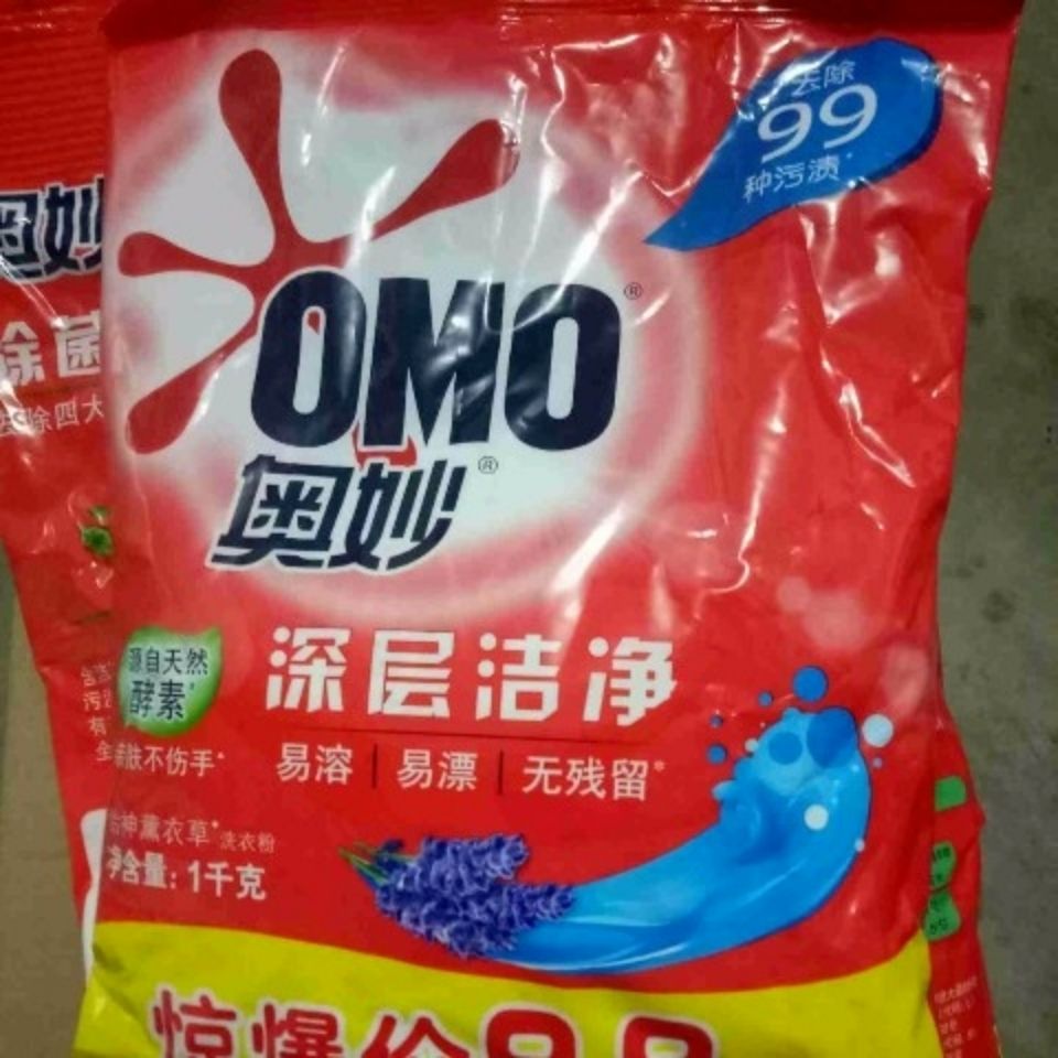 Bột giặt Omo 3in1 gói 4kg và gói 1kg sát khuẩn