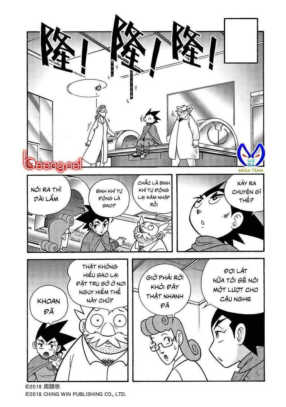 Hiệp Sĩ Giấy A chapter 2.2 20