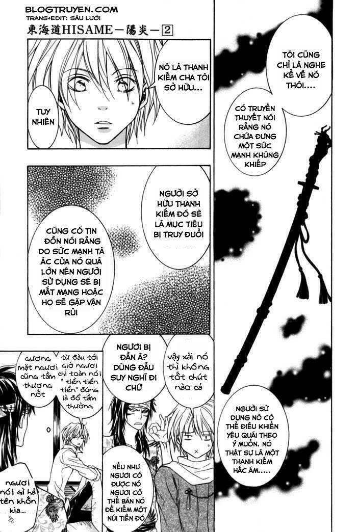 toukaidou hisame kagerou chapter 6.5 9